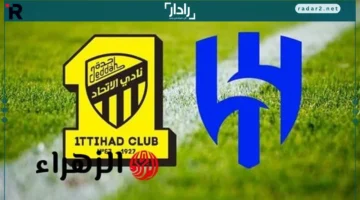 موعد مباراة الاتحاد والهلال والقنوات الناقلة في الدوري السعودي